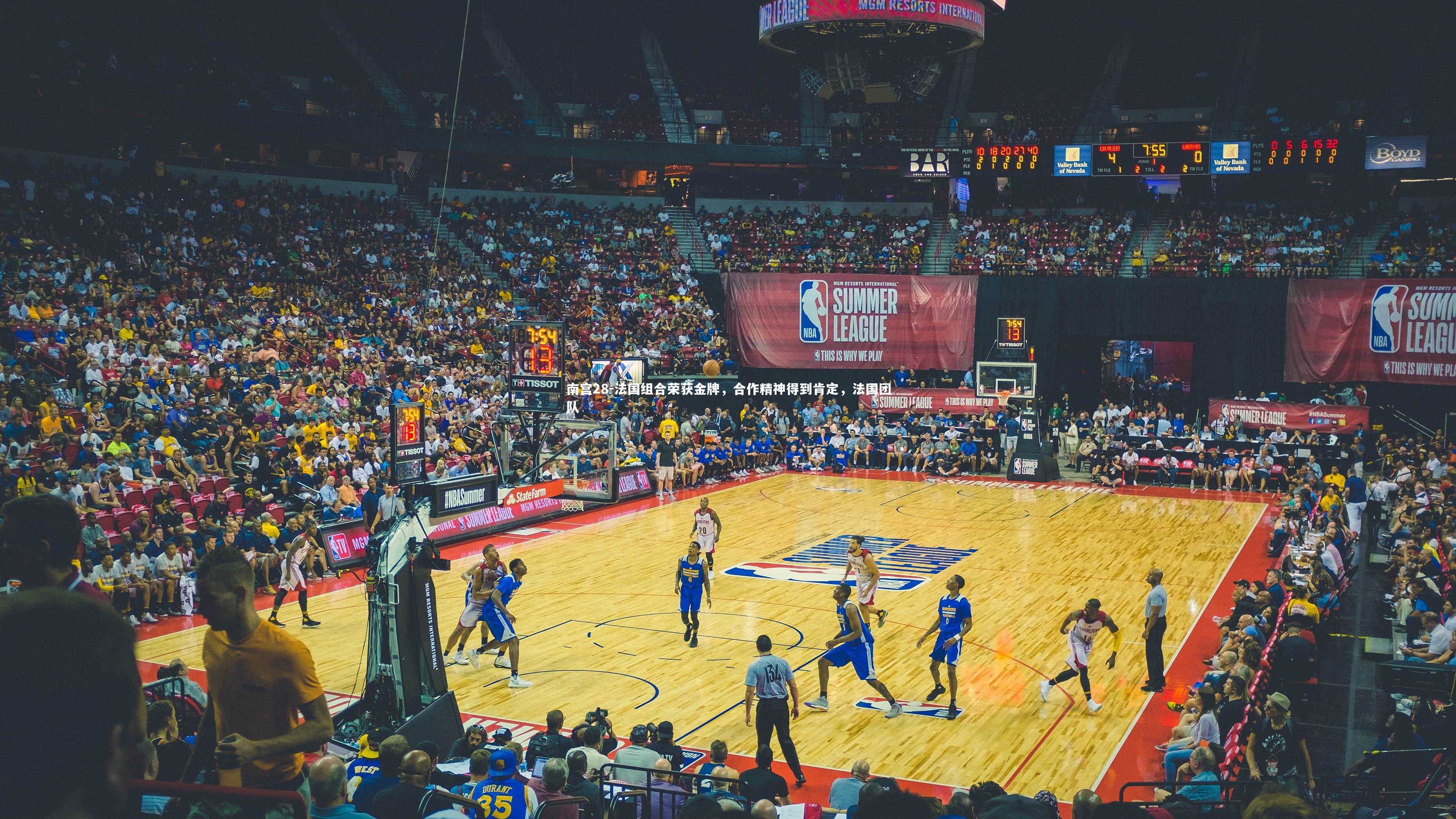 法国组合荣获金牌,合作精神得到肯定,法国团队